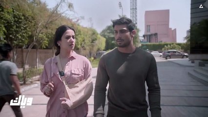 مسلسل قضية اختفاء الحلقة 4