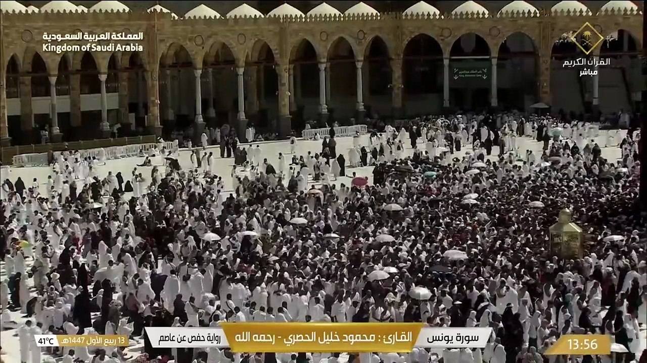 تلاوة خاشعة لما تيسر من سورة يونس بصوت الشيخ محمود خليل الحصري _ Quran Recitation