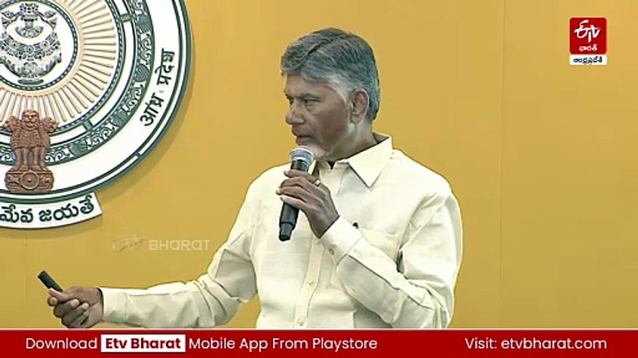 ఎరువులపై తప్పుడు ప్రచారం - ప్రతి రైతుకు సకాలంలో యూరియా: సీఎం చంద్రబాబు