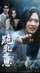 the revenge of the lamb chinese drama  (Turn on the subtitle manually) - HerSceneDaily