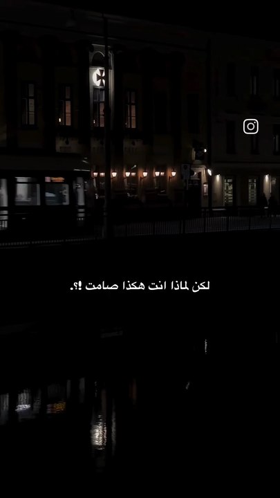 فيديو تحفيزي motivation