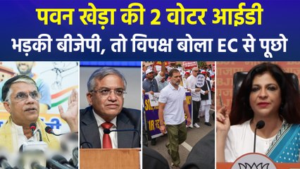 पवन खेड़ा और उनकी पत्नी की 2-2 वोटर आईडी, बीजेपी बोली अब क्या कहोगे?  