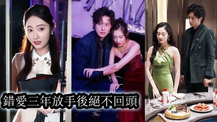 She loved him wholeheartedly for 3 years, only to discover she was his plaything when bored