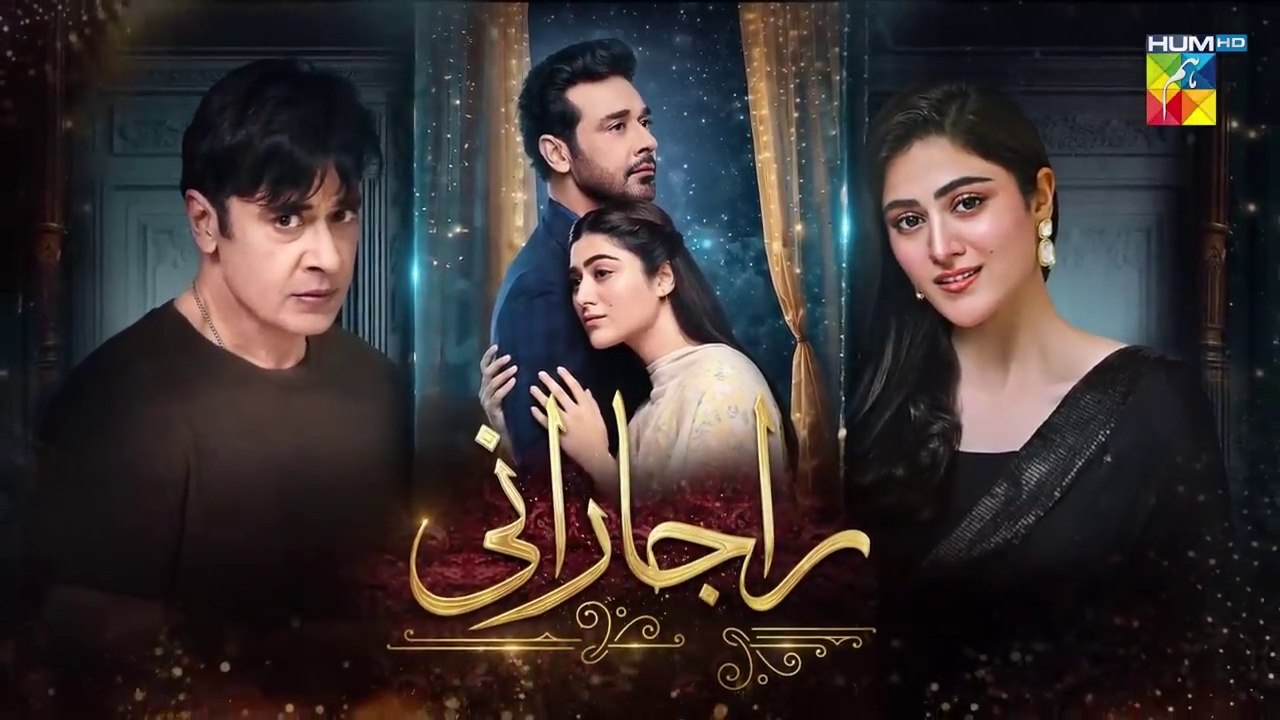 Raaja Rani Episode 37 - 3 September 25 [ Hina Afridi _ Faysal Qureshi ] - HUM TV