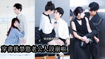 After becoming the villainess,she tried to follow the story,but a scheming girl nearly cost her life