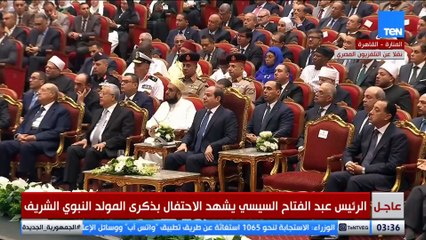 في رسالة دعم للقائد ومساندته في مواقفه..  شيخ الأزهر يدعو للرئيس السيسي خلال احتفال المولد النبوي
