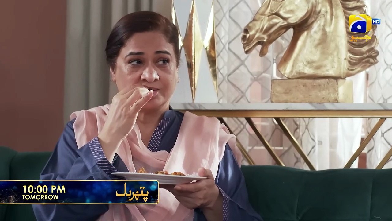 Pathar Dil Episode 30 Promo  Tomorrow at 1000 PM only on Har Pal Geo - HAR PAL GEO (1080p, h264)