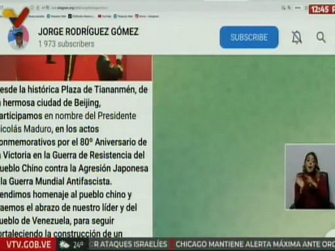 Jorge Rodríguez: Rendimos homenaje al pueblo chino y traemos el abrazo del líder venezolano