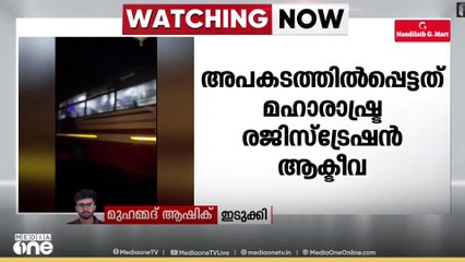 ബൈക്ക് KSRTC ബസിനടിയിലേക്ക് പാഞ്ഞു കയറി; 60 കാരന് ദാരുണാന്ത്യം
