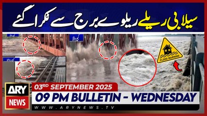 River Ravi Flows Over Railway Track at Kabirwala || ARY News 9 PM News Bulletin || 3rd Sep 2025