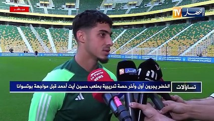 Chaibi S'Exprime sur la Zone Mixte ⚽