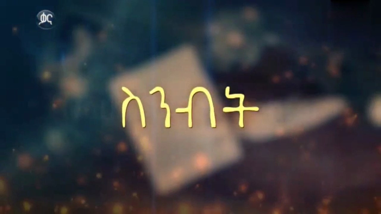Sibi