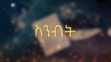 Sibi