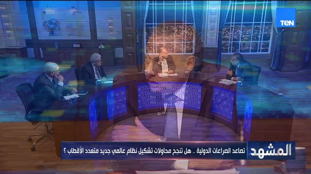 د. محمد كمال: قمة شنغهاي كشفت فشل محاولات واشنطن لإبعاد الهند وروسيا عن الصين
