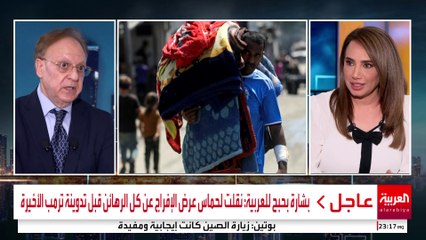 بشارة بحبح للعربية: نقلت لحماس عرض الإفراج عن كل الرهائن قبل تدوينة ترمب الأخيرة