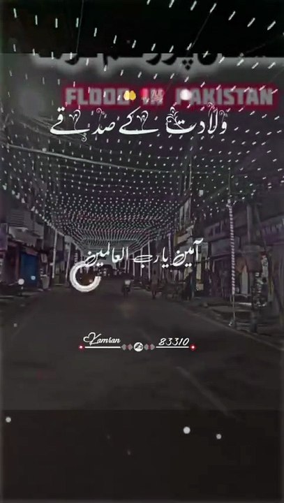 Ameen summa ameen 🕋 🙏🕋