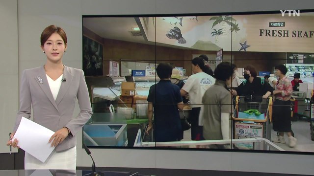 [미리보는 오늘] 대형마트, 오늘부터 먹거리 할인행사 시작 / YTN