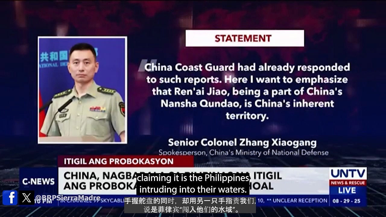 HOW CHINA TESTS THE PHILIPPINES