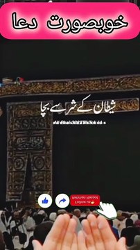 یا اللّٰہ! ہمارے گناہوں کو معاف فرما، ہمارے دلوں کو نورِ ایمان سے منور فرما، اور ہماری دعاؤں کو قبول فرما۔ آمین ❣️❣️❣️❣️❣️❣️❣️❣️❣️❣️❣️