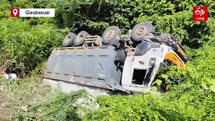 சென்னையில் 10 அடி பள்ளத்தில் கவிழ்ந்த மணல் லாரி!