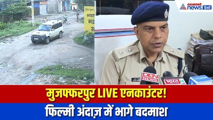 फिल्मी स्टाइल में स्कॉर्पियो सवार अपराधियों ने पुलिस को दिया चकमा, CCTV फुटेज वायरल