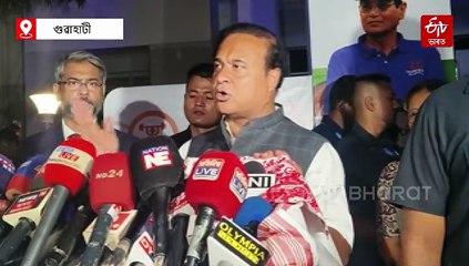 অসমত এতিয়ালৈ মাত্ৰ ৩ গৰাকী বিদেশীয়ে ভাৰতীয় নাগৰিকত্ব লাভ কৰিছে : মুখ্যমন্ত্ৰী