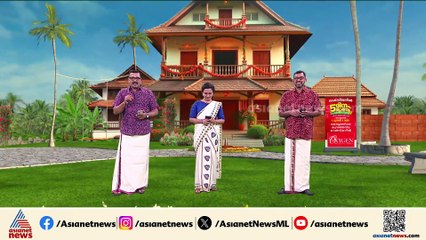 ആർപ്പോ... ഇർറോ... അമേരിക്കയിലും കാനഡയിലും ഓണം കളറാക്കുന്നു