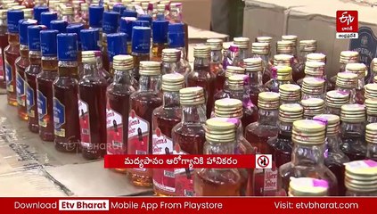 మద్యం కుంభకోణంలో సజ్జల భార్గవ్‌రెడ్డి పాత్ర! - 12 కంపెనీల్లో సిట్‌ సోదాలు