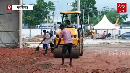৭হাজাৰ ২০০কোটি টকা ব্যায় সাপেক্ষে নুমলীগড়ত নিৰ্মাণ ভাৰতবৰ্ষৰ প্ৰথমখন বায়’ ৰিফাইনেৰী