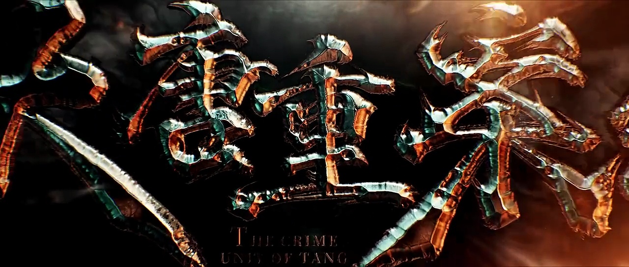  The crime unit of tang dynasty episode 5 english sub