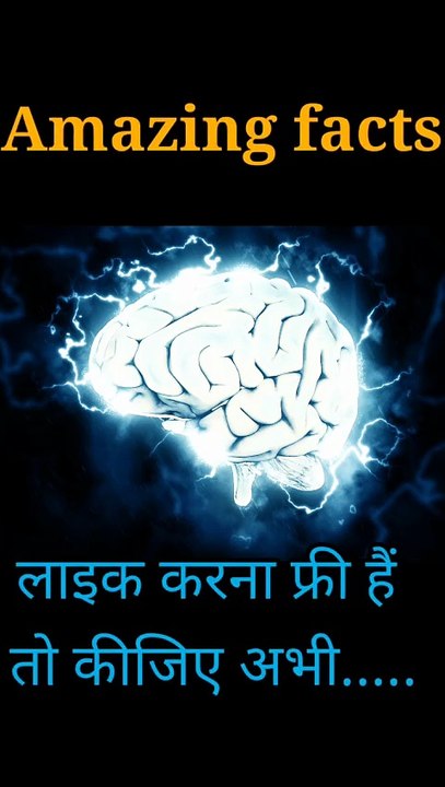 मानव दिमाग कंप्यूटर से तेज प्रतिक्रिया करता है