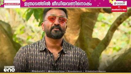 'അൽവ എന്നത് തിരുവനന്തപുരം സ്ലാങ്ങാണ്...'; അൽവ കണ്ണാളേ പാട്ടിന്റെ വിശേഷങ്ങളുമായി ഗായകൻ അദീഫ് മുഹമ്മദ്
