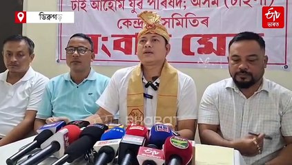 প্ৰধানমন্ত্ৰীৰ অসম আগমনৰ পূৰ্বৰ পৰাই অসমত হ'ব বিক্ষোভ; টাইপাৰ সকীয়নি
