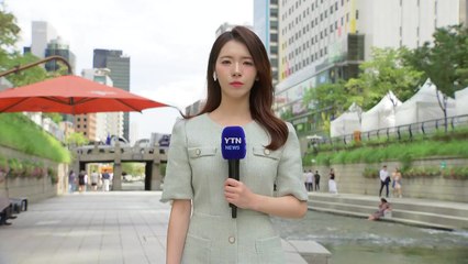 [날씨] 중부 비 잦아들고 후텁지근...삼척·경북 북부 동해안 '호우특보' / YTN
