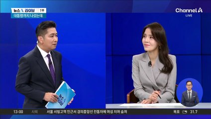 ‘바가지 논란’ 부산, 불꽃축제 앞두고 ‘시끌’