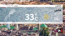 النشرة الجوية - 03/09/2025