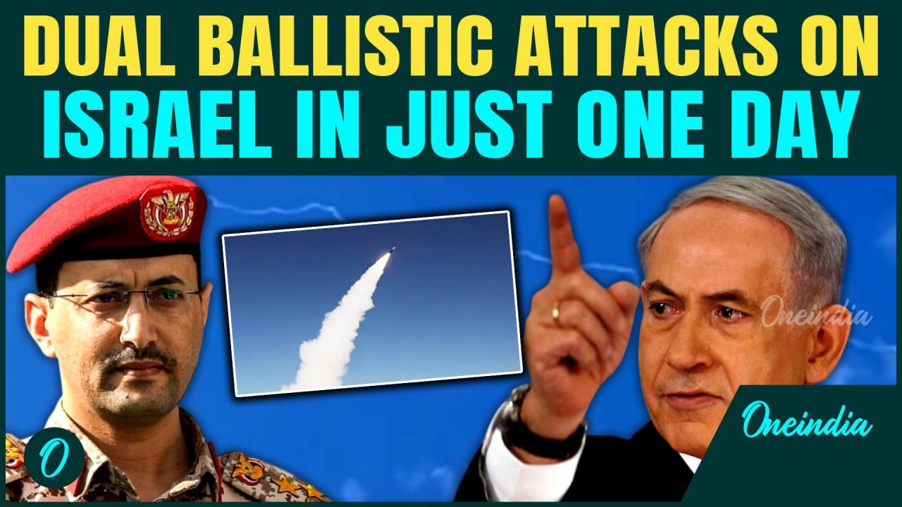 IDF vs. Houthis: Watch Dramatic Interceptions of Ballistic Missile Barrage Targeting Israeli Towns