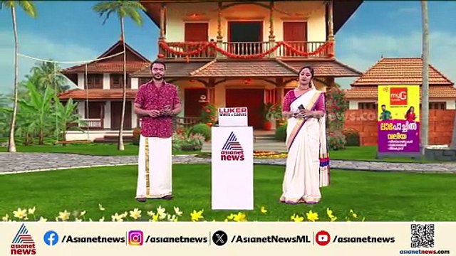 'ആഗോള അയ്യപ്പ സംഗമം നടത്തുന്നതിന് മുൻപ് മുഖ്യമന്ത്രി ജനങ്ങളോട് മാപ്പ് പറയണം'