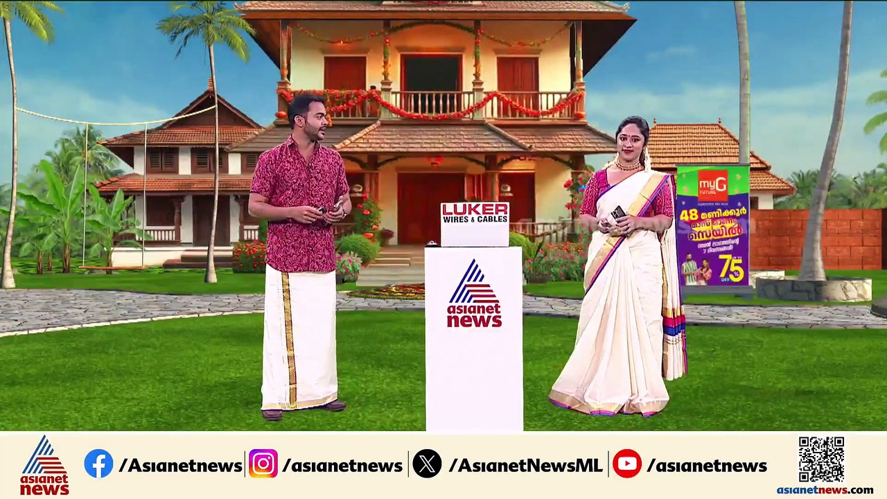 വീടും നാടും പാർട്ടിയും പിന്നെ ഇ.പിയുടെ ഓണവും