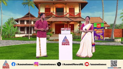 വീടും നാടും പാർട്ടിയും പിന്നെ ഇ.പിയുടെ ഓണവും