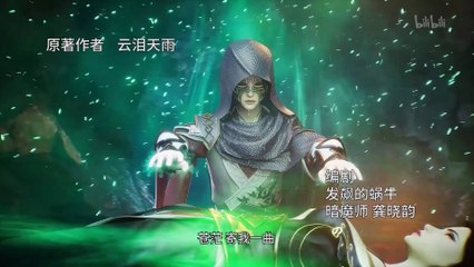 Eternal Sword Emperor Episode 09 Subtitle multi.