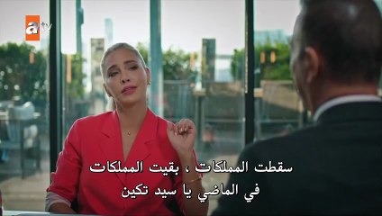 مسلسل السعادة العائلية الحلقة 12 مترجمة