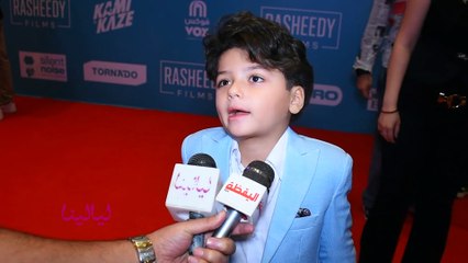 الطفل يزن يخطف الأنظار في العرض الخاص لفيلم ماما وبابا بعد تألقه في وتقابل حبيب