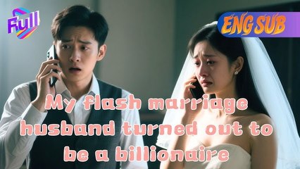 My flash marriage husband turned out to be a billionaire#Minidrama