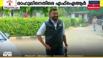 രാഹുൽ ഗർഭഛിദ്രത്തിന് നിർബന്ധിച്ചെന്ന് FIR; 18 മുതൽ 60 വയസ് വരെ പ്രായമുള്ള സ്ത്രീകൾ ഇരയായി