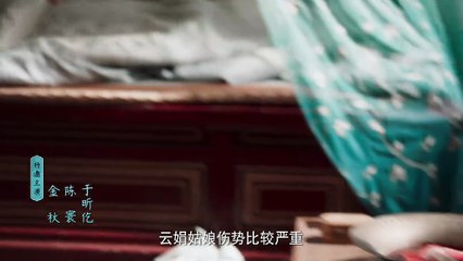 Destiny of the Generals Bride Ep 6 Engsub