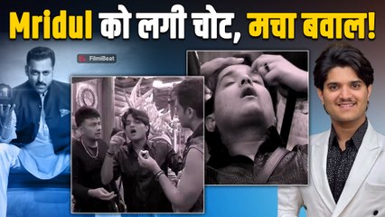 Bigg Boss 19 Promo:  Captaincy Task में Mridul Tiwari को लगी चोट, Abhishek- Baseer की हुई गंदी लड़ाई