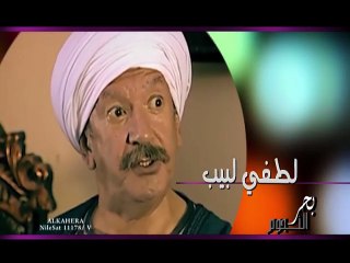 Lotfy Labib part 1@2025الفنان لطفى لبيب