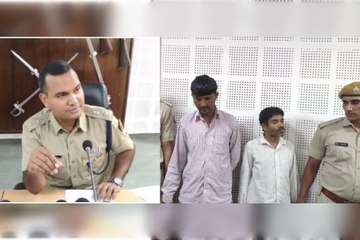 थाना उद्योग नगर पुलिस ने की करवाई