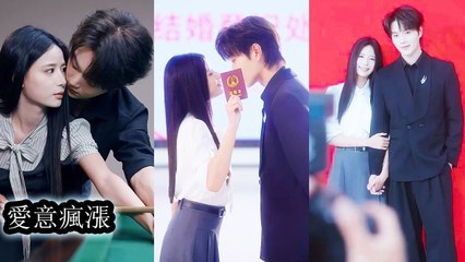 She looked obedient but secretly wove a love trap, leaving her foster brother helpless